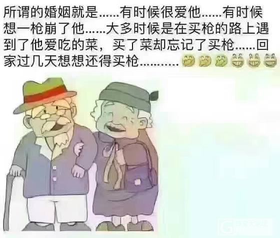 所谓婚姻_闲聊