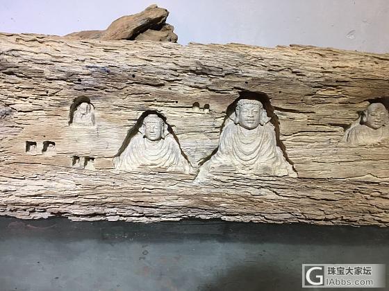 摩崖石窟 印象_文玩