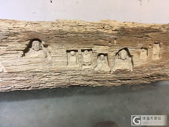 摩崖石窟 印象_文玩