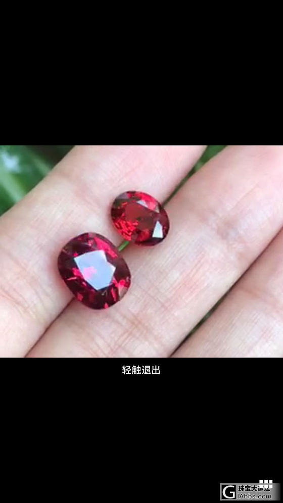 大的颜色好？还是小的？_刻面宝石尖晶石