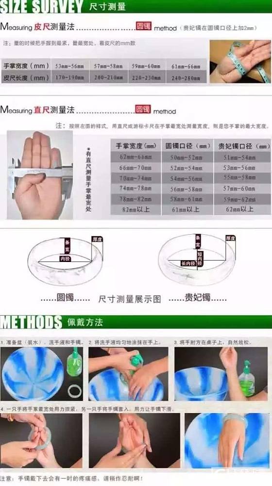 想入手个玉镯_翡翠