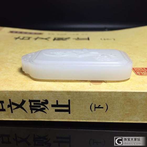 和田玉白玉文殊菩萨一级白无结构_和田玉