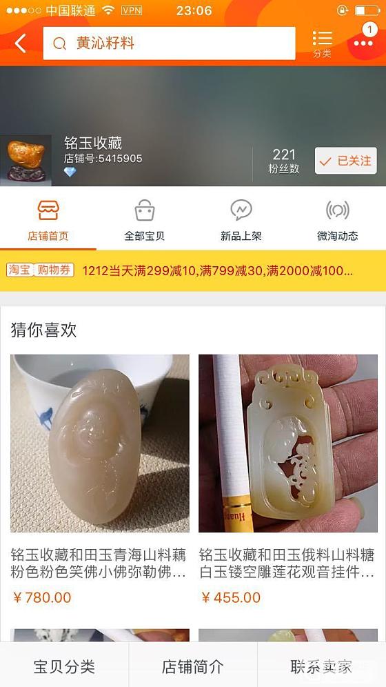 又入了好多东西，我要推荐下这个！_手镯