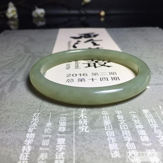 特价新疆黄口料黄玉手镯六百六十六_和田玉