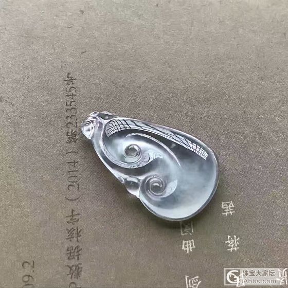 冰透起荧光.精巧可爱.完整有孔28*16.8*4.2💰💰2666元_挂件翡翠