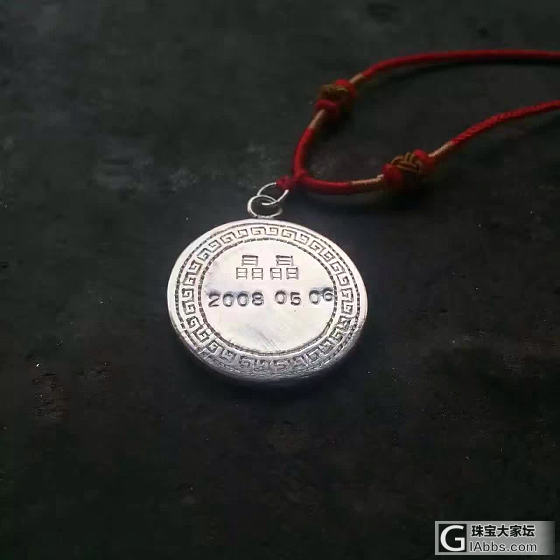 纯银纯手工定制的宝宝纪念牌_牌子银金工