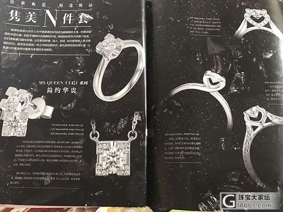 不懂钻石，想订通灵珠宝的蓝色火焰_钻石