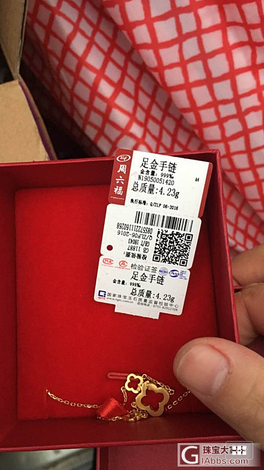 货到了 怎么办啊_手链金