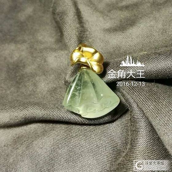 翡翠莲蓬_翡翠吊坠