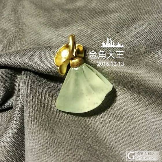 翡翠莲蓬_翡翠吊坠