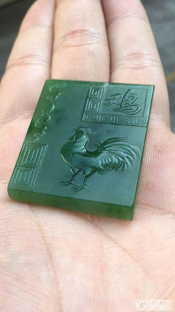 2个菠菜绿碧玉，刚收的欣赏一下_牌子碧玉