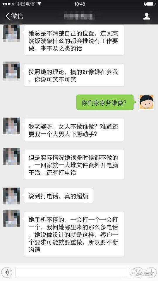 最近都在买买买 今天看到一个吐槽_闲聊