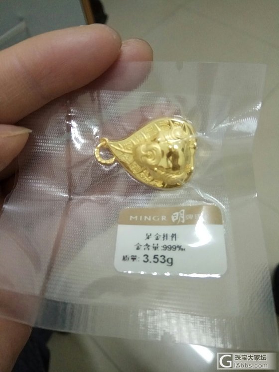 到货 唯品会 全呼_吊坠手链唯品会金