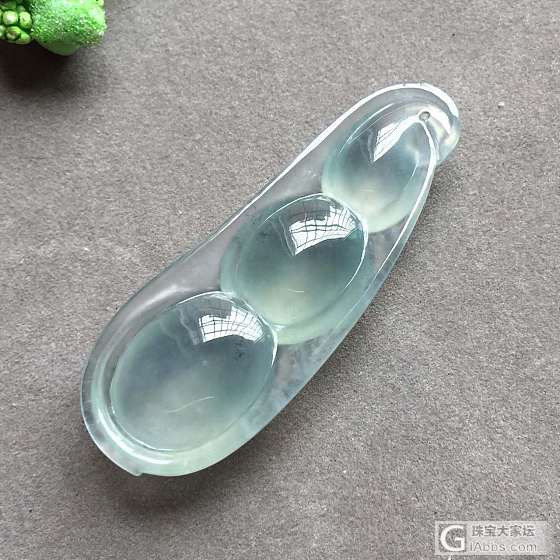 今天淘的宝贝晶莹饱满_挂件翡翠
