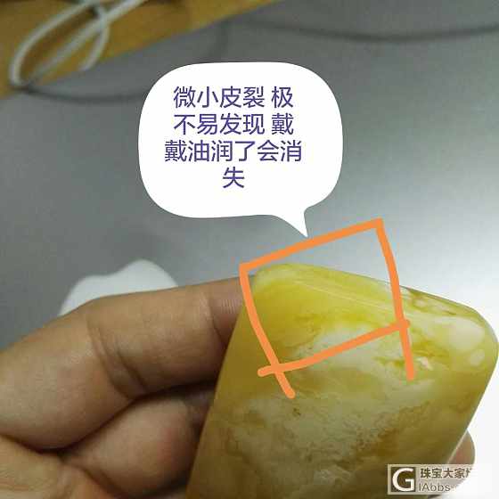 试出一块极品闲置 白花无事牌_蜜蜡牌子