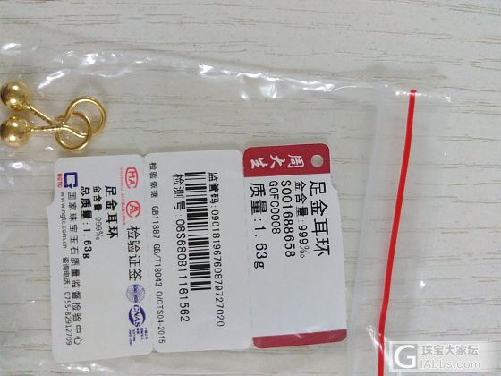 出闲置的金饰270克价，保价到付，非假不退不换_吊坠戒指项链金