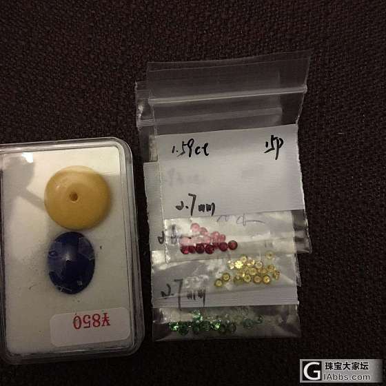 终于到啦 迫不及待晒一晒_镶嵌