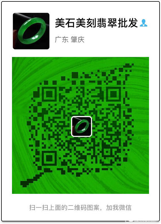 翡翠欣赏_翡翠