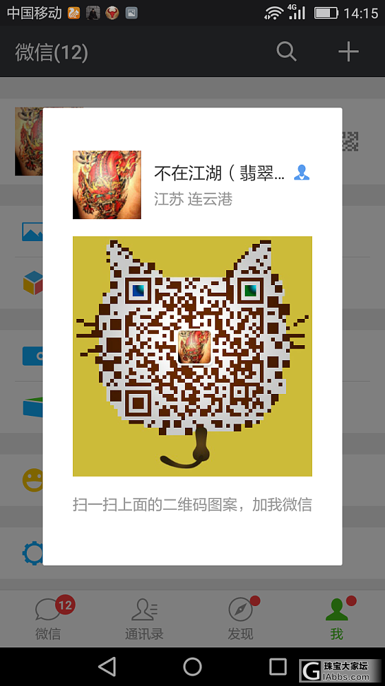 我就不明白了大家那些好看的镯子究竟那里买到的？_手镯