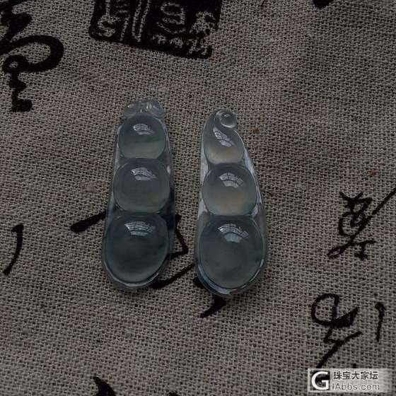 翡翠 高冰飘花豆子一对_挂件翡翠