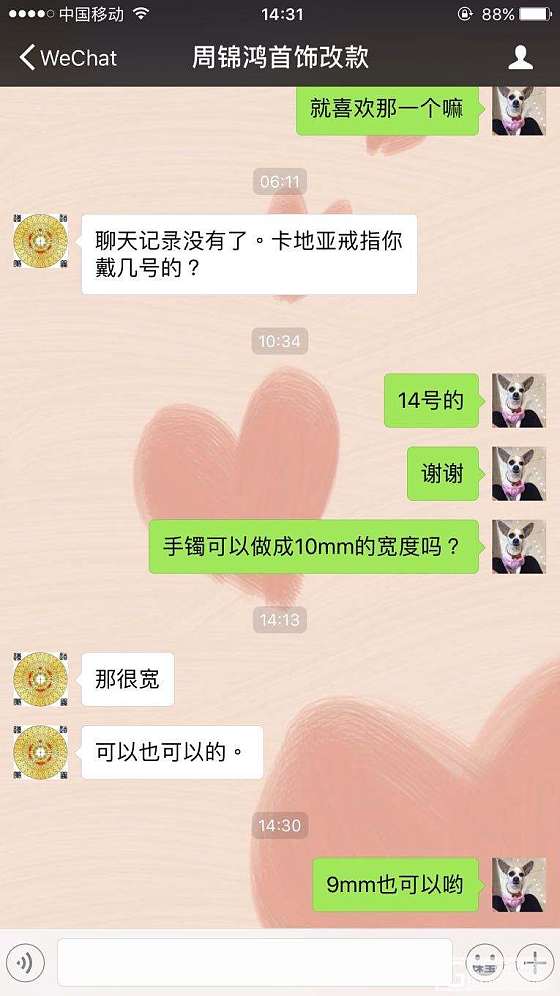 期待我的镯子和戒指_打金