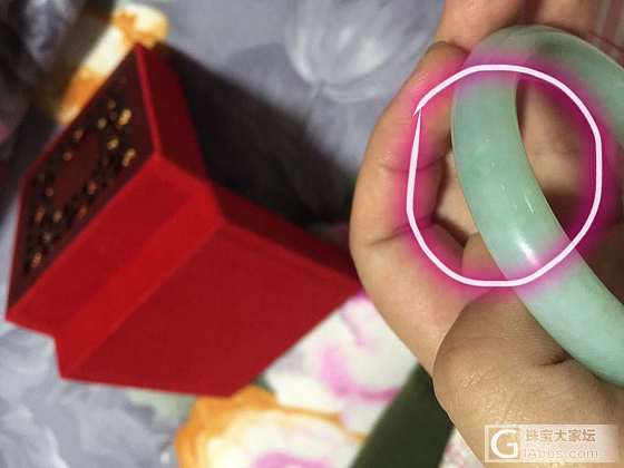 渣图秀镯_手镯翡翠