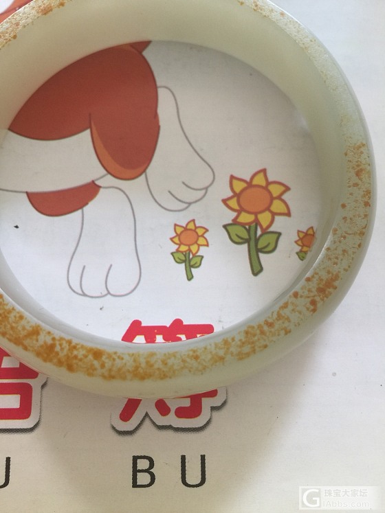 和玉之美_手镯白玉