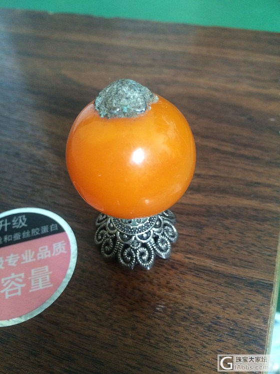 有大神知道这是什么吗，求围观！_有机宝石