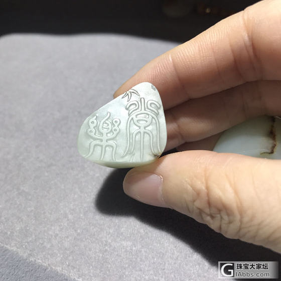 和田玉 籽料小章子_和田玉
