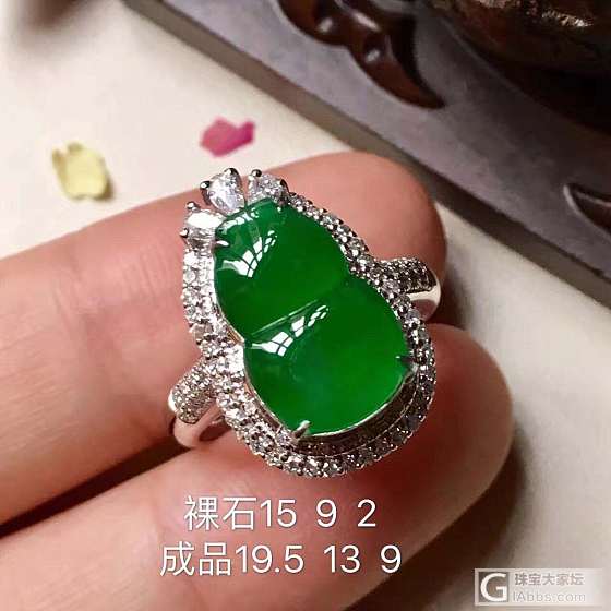 有喜欢的吗？估下价位吧_翡翠