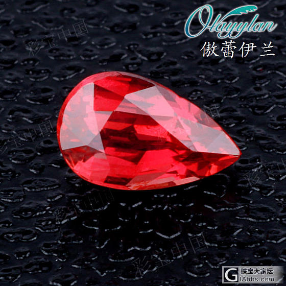 olayylan珠宝 无烧高品质鸽血红1.05CT 满火彩颜色正GRS证书_刻面宝石傲蕾伊兰珠宝红宝石