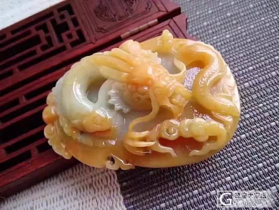 今日新品，惊喜多多_挂件手镯蛋面翡翠