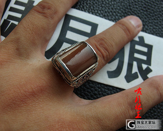 包银骨戒 文玩杂项_工艺品戒指