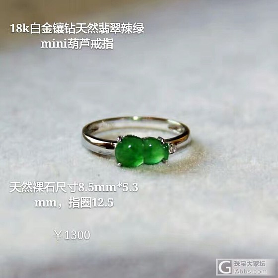 大家来逛逛_吊坠挂件翡翠