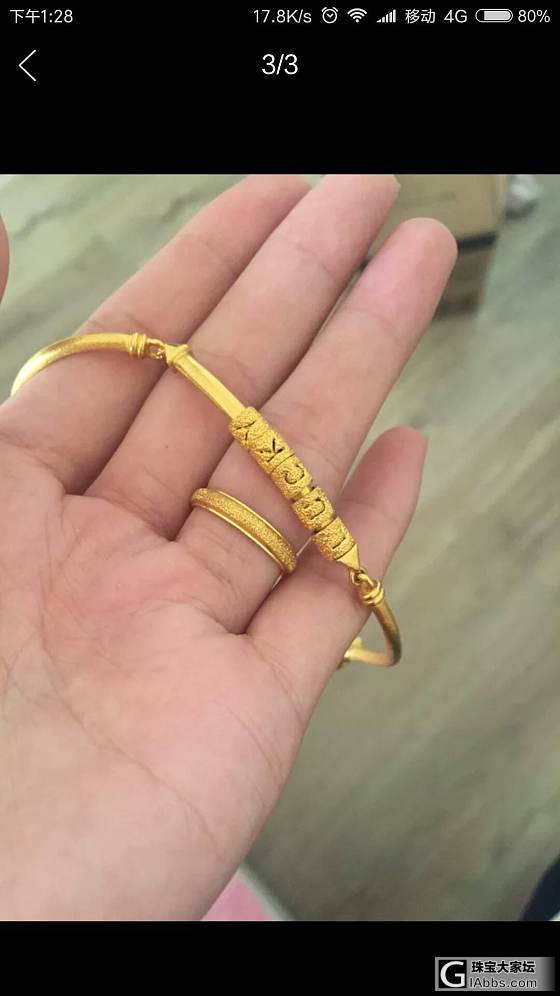 周大福周生生闲置转让_手镯耳钉吊坠金耳环戒指