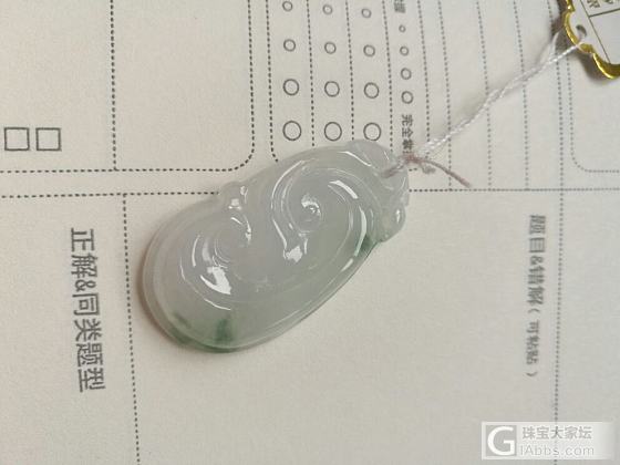 天然翡翠如意_挂件翡翠