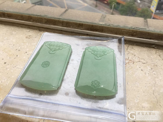 自家宝贝，北京有实体店_挂件吊坠翡翠戒指