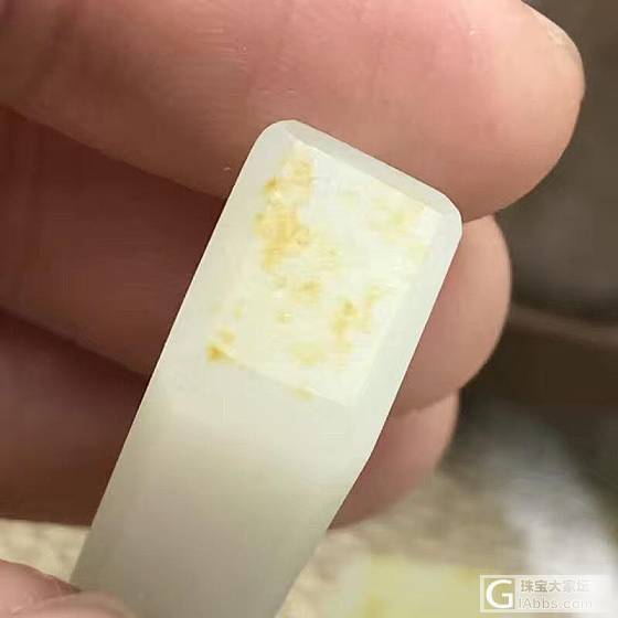 棒棒，几个籽料小印章_印章和田玉