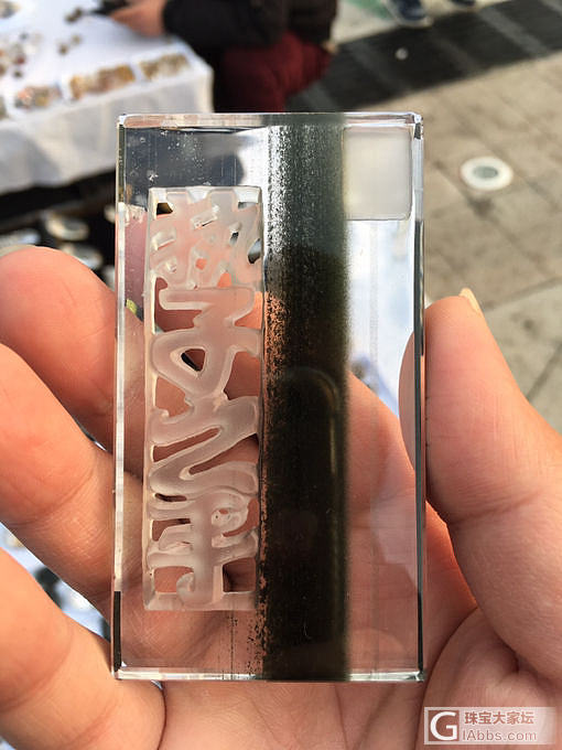 嘣！沙卡拉卡！_挂件水晶