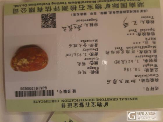 和田玉籽料_原石和田玉