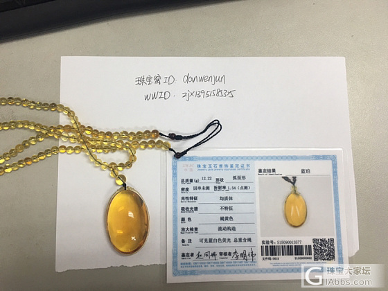 缅甸净水金蓝珀 南红巧雕美女 泾渭轩10大尺寸项链_蓝珀琥珀南红挂件白玉珠串