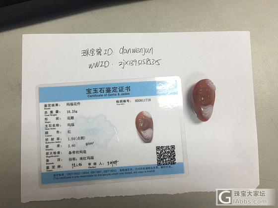 缅甸净水金蓝珀 南红巧雕美女 泾渭轩10大尺寸项链_蓝珀琥珀南红挂件白玉珠串