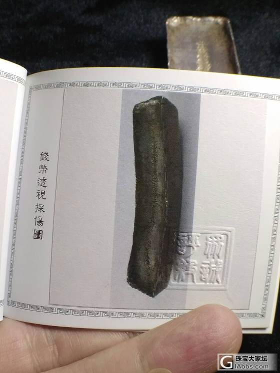 清朝安南（古越南）船型银锭（银铤）_金银锭