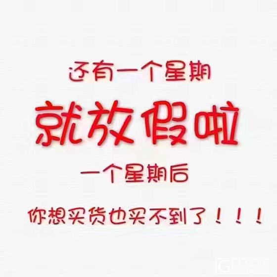 年关了，攒点货不容易！新到的一批黄钻裸石_彩钻