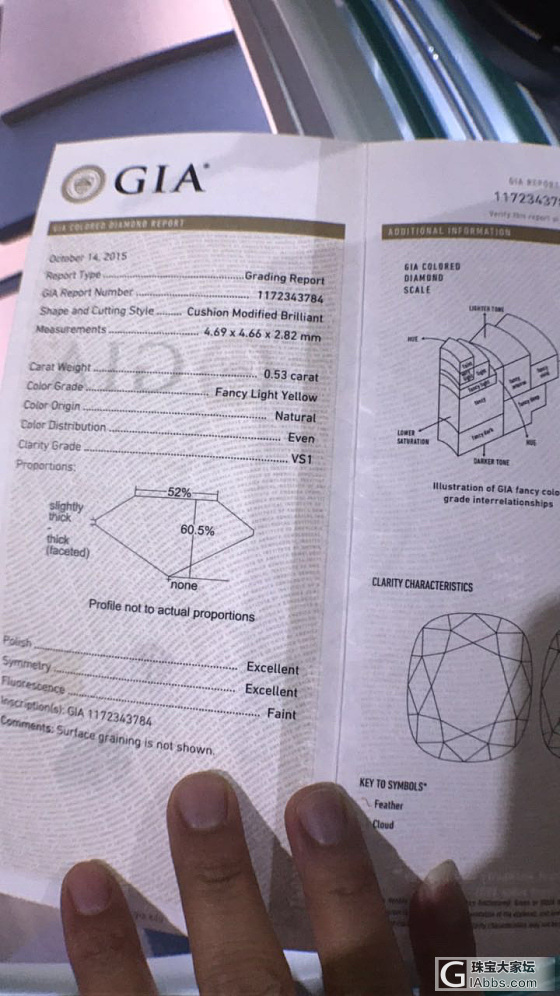 这颗黄钻成品多少拿下合适_彩钻