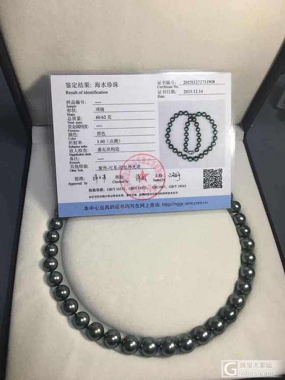 大溪地黑珍珠项链都来看看_项链