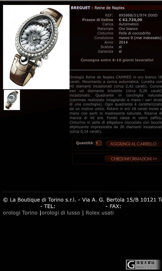 Breguet 顶级珠宝品牌宝玑御用雕刻大师ottaviano亲手做 花卉系列_贝壳雕刻