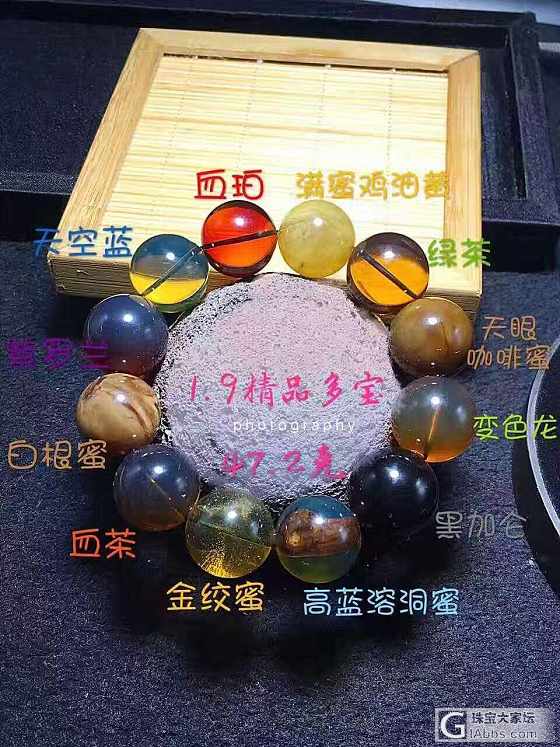 🎉精品多宝🎉，秀一秀，，，，_多宝
