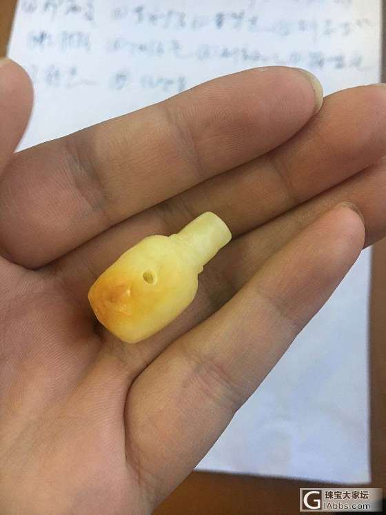 晒晒自己最近做的几个小件_菩提子打磨琥珀蜜蜡