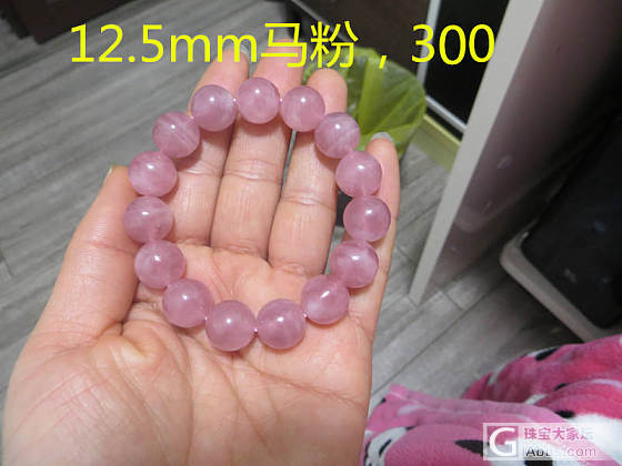 年前开帖，再刀一次_珠串